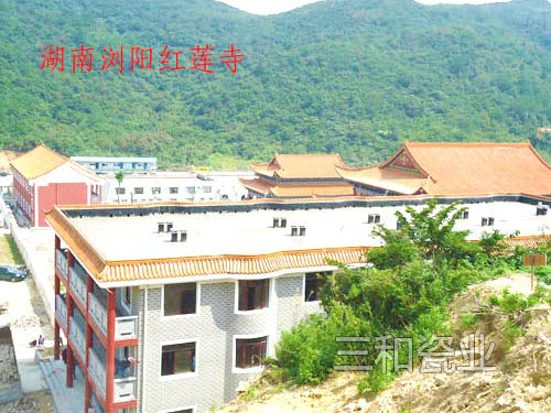 湖南瀏陽(yáng)紅蓮寺