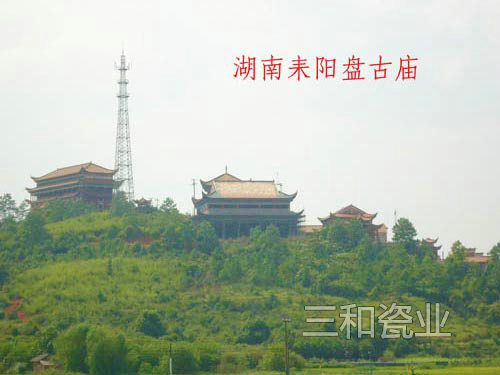 湖南耒陽(yáng)盤(pán)古廟